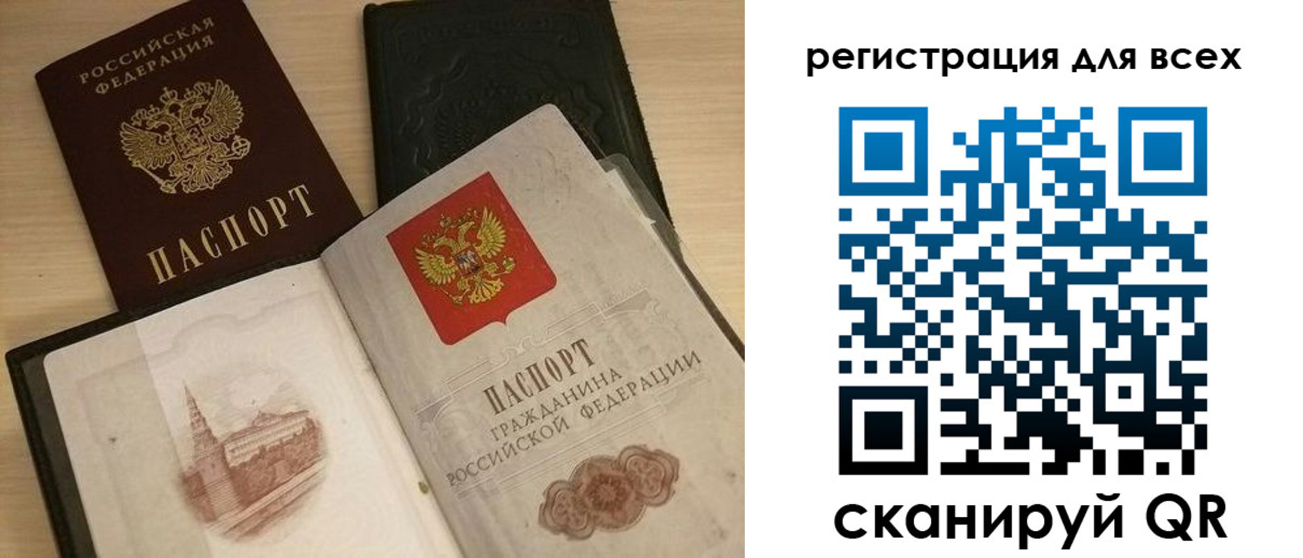 прописка иностранных граждан в Красном Куте